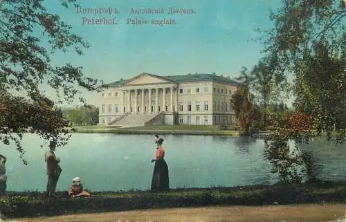 Russia PETERHOF - ST PETERSBOURG palais anglais english palace 1916