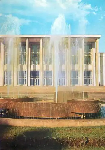 Romania Bacau casa de cultura fanatana