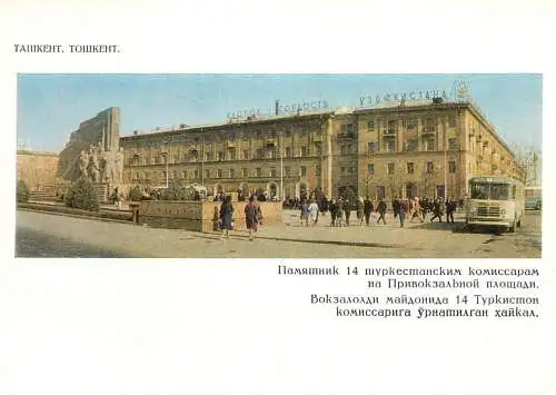Uzbekistan Tashkent municipal building and soldier monument