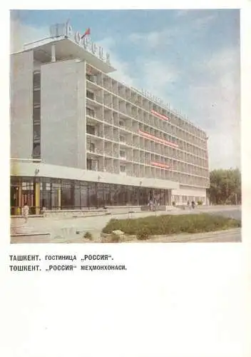 Uzbekistan Tashkent municipal building