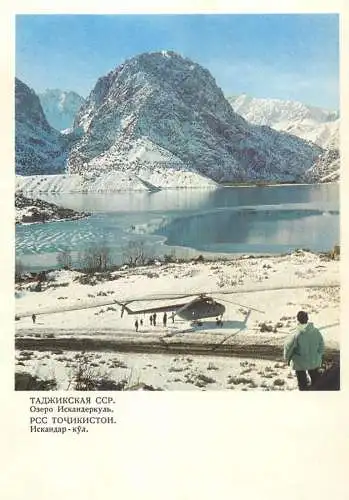 Russia winter scene place to identify mountain