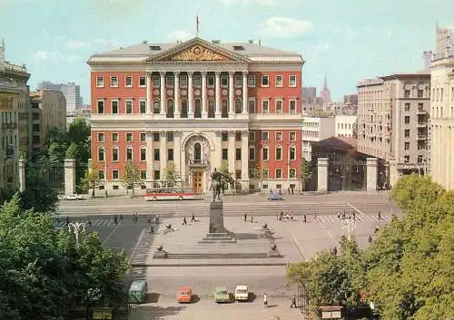 Russia Moscow municipal building and statue