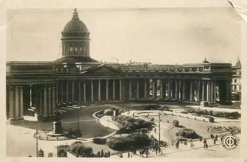 Russia Leningrad the museum of the history of religion of the Academy of Sciences of USSR