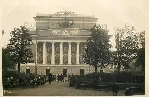Russia Leningrad theatre