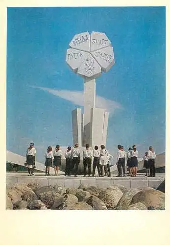 Russia Leningrad statue monument and children