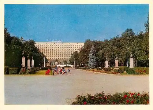 Russia Leningrad palace gardens