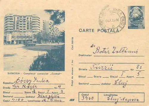 Postal services stationery postcard Romania Slobozia complex central