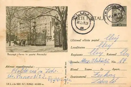 Postal services stationery postcard Bucharest Athenee gate winter