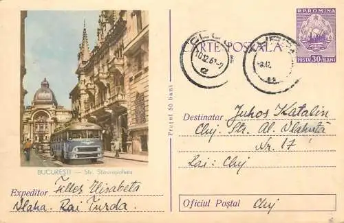 Postal services stationery postcard Bucharest Stavropoleos street 1967