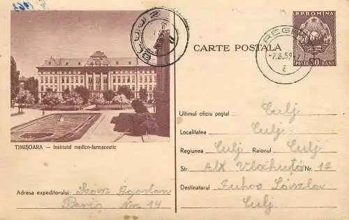 Postal services stationery postcard Timisoara medical pharma institute