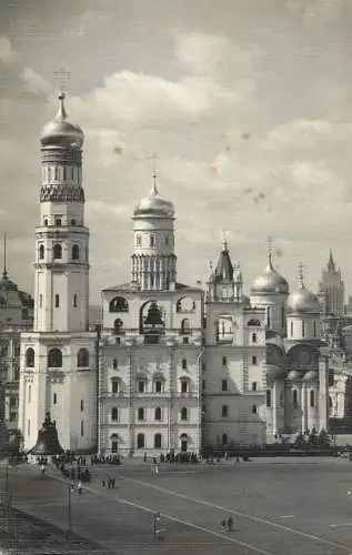 Russia Moscow Kremlin Ivan the great bell tower 1963