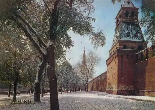 Russia Moscow Kremlin wall