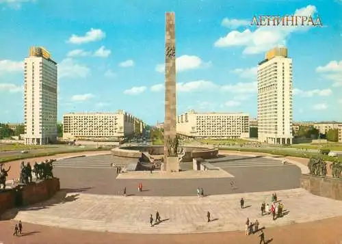 Russia Leningrad memorial to the Heroic defenders of Leningrad