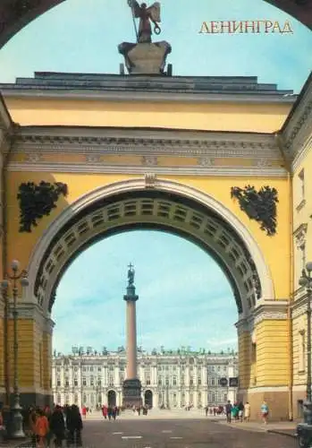 Russia Leningrad view of Palace square