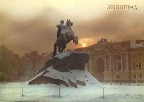 Russia Leningrad monument to Peter I the bronze horseman