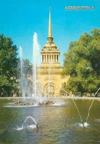 Russia Leningrad the admirality tower