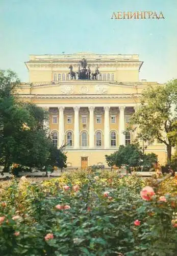 Russia Leningrad the academic Pushkin drama theatre