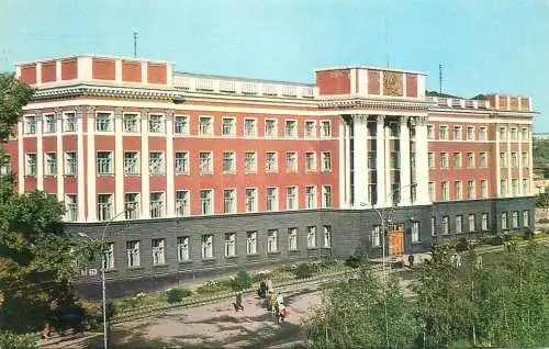 Russia Moscow municipal building