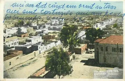 Beersheba panorama