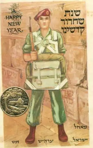 Israel military bag leporello multi views inside