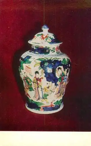 Fine arts postcard Russia Catherine palace Pushkin covered Jar China