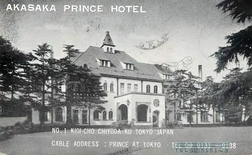 Akasaka Prince Hotel Tokyo Japan 1960