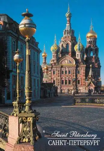 Russia Sankt Petersburg the church of the resurrection