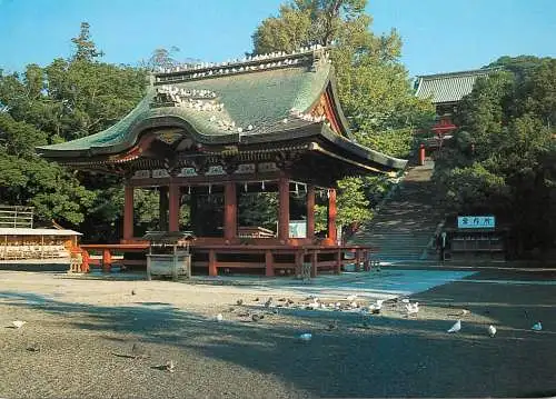 Japan Kamakura the Tsuragaoka Hachimangu 1996