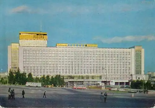 Russia Moscow hotel