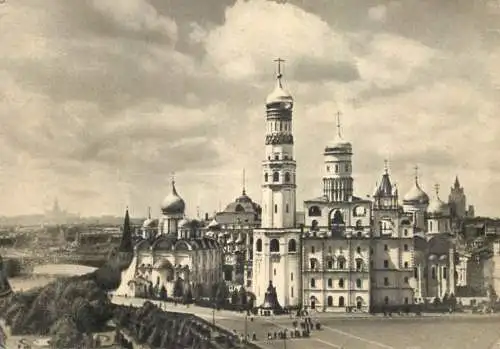 Russia Moscow cathedral tower 1958