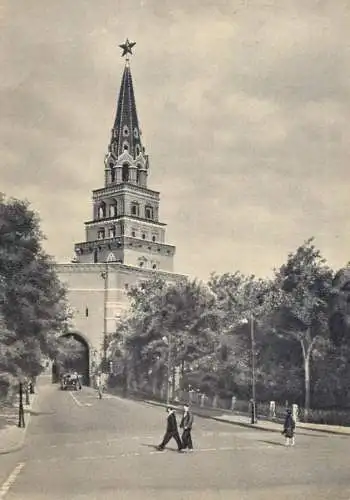 Russia Moscow Kremlin Borovitskaya Tower