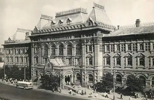 Russia Moscow V.I Lenin Museum