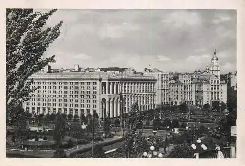 Ukraine Kiev General Post Office