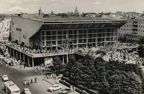 Russia Moscow Cinema "Rossia"