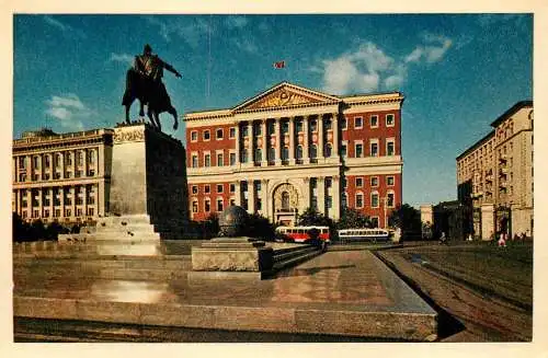 Russia Moscow Building of the Moscow Soviet of Working People