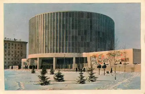 Russia Moscow Building of the "Borodino Battle 1812" overview