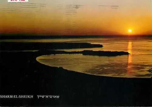 Israel Sharam-el-Sheikh sunrise over the bay