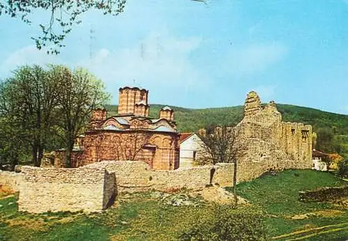 Serbia Cuprija Ravanica Monastery