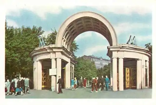 Russia Moscow Kropotkinskaya metro station
