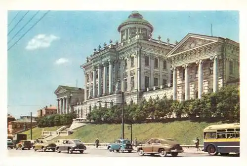 Russia Moscow Lenin library