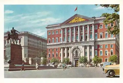 Russia Moscow Soviet