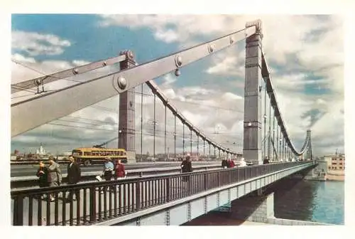 Russia Moscow Krymsky bridge