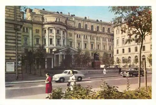 Russia Moscow Tchaikovski conservatorium