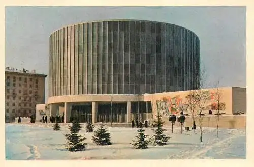 Russia Moscow Borodino battle of 1812 building