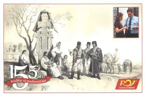 Romanian post anniversary postcard 155 years of tradition and modernity 2017 surugies from XIXth century