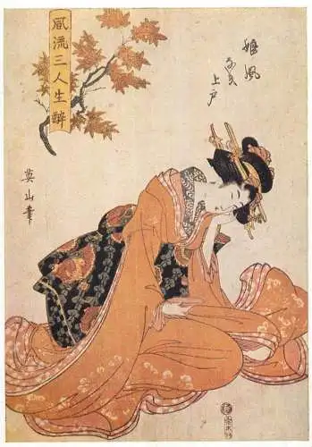 Japan Kikugawa Yeisan kneeling lady with sakecup in hand