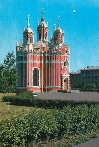 Russia Leningrad church