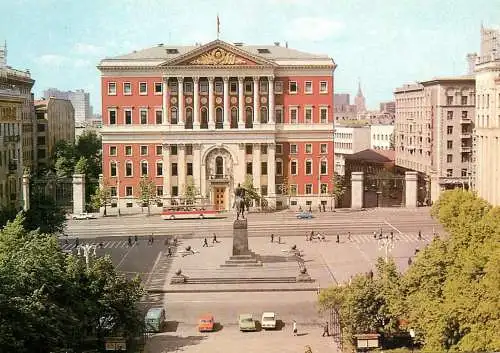Russia Moscow statue and center