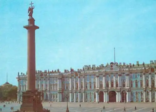 Russia Leningrad city square