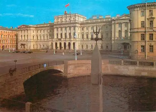 Russia Leningrad palace